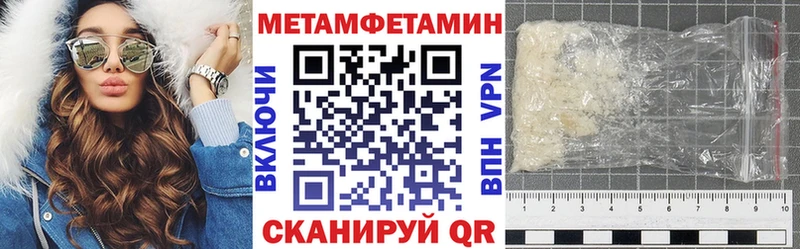 АМФЕТАМИН 98%  Вологда 