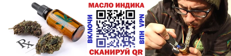 это как зайти  Вологда  Еда ТГК конопля 