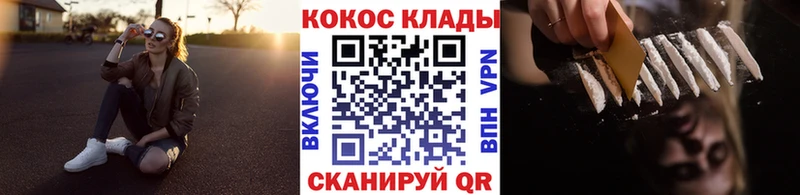 КОКАИН 98%  Вологда 