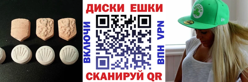 Экстази 280мг Вологда