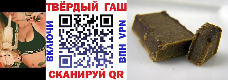 blacksprut рабочий сайт  Вологда  ГАШИШ Изолятор  купить закладку 