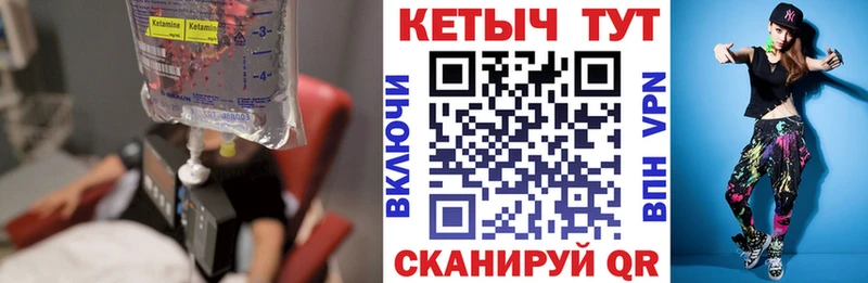 КЕТАМИН ketamine  Вологда 
