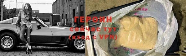 амфетамин Нефтегорск