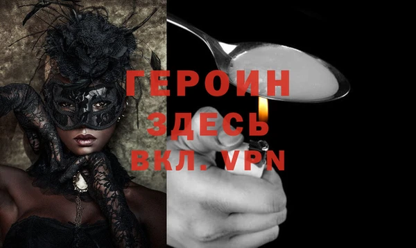 мефедрон Абинск