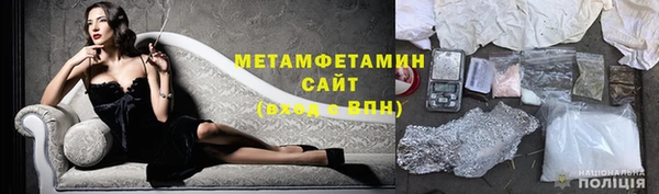 мефедрон Абинск