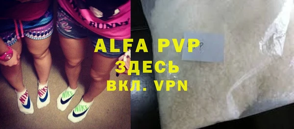винт Абдулино