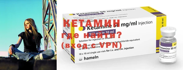 мефедрон Абинск