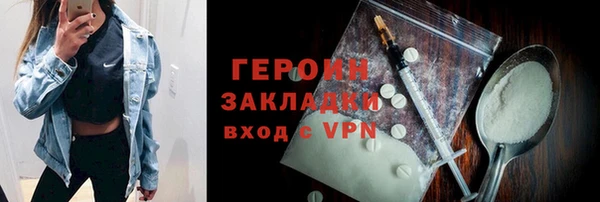 героин Нея