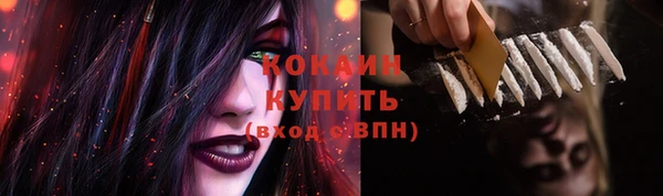 мефедрон Абинск