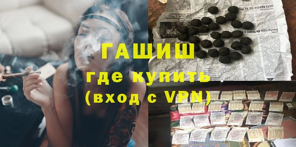 мефедрон Абинск