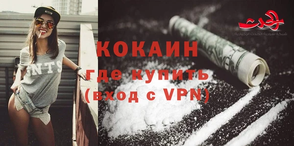 а пвп мука Абаза