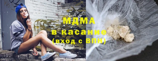 мефедрон Абинск