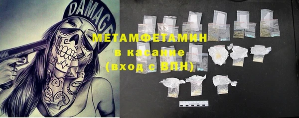 винт Абдулино