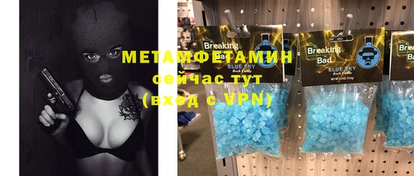 винт Абдулино