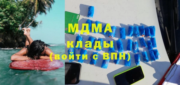 мефедрон VHQ Алексеевка