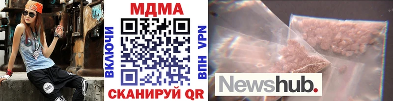 что такое наркотик Вологда МДМА crystal