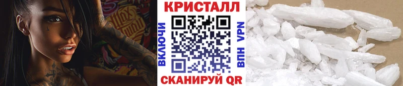 Первитин кристалл  Вологда 
