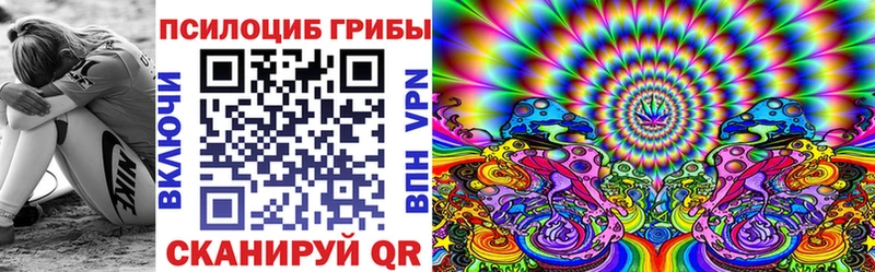 Галлюциногенные грибы мухоморы  Вологда 